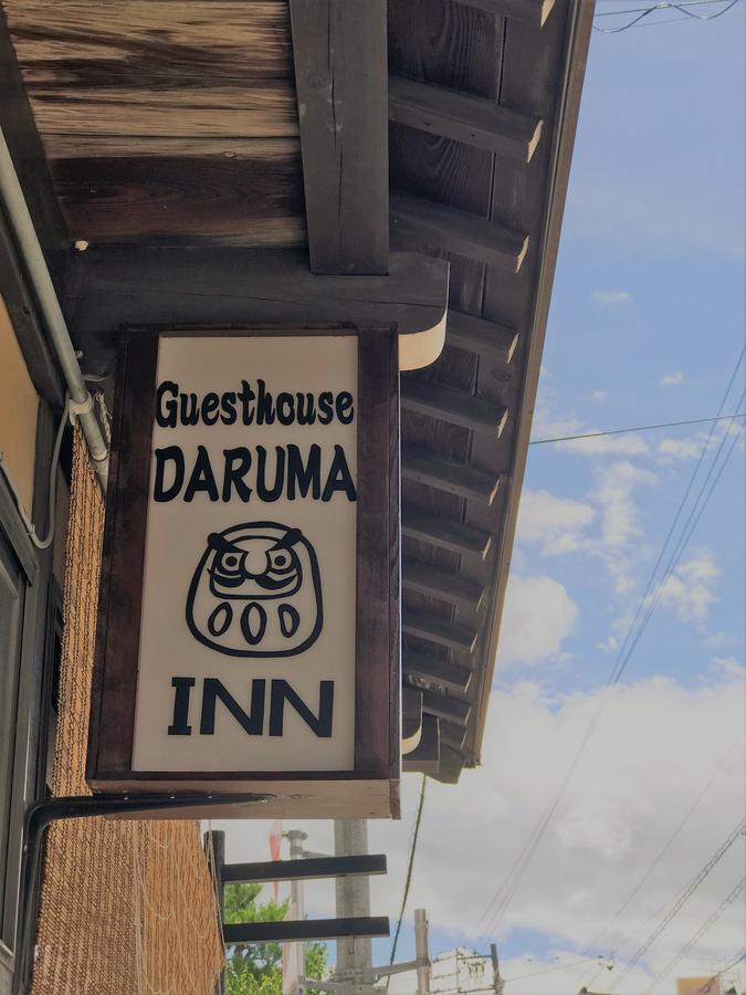 Guesthouse Daruma تاكاياما المظهر الخارجي الصورة