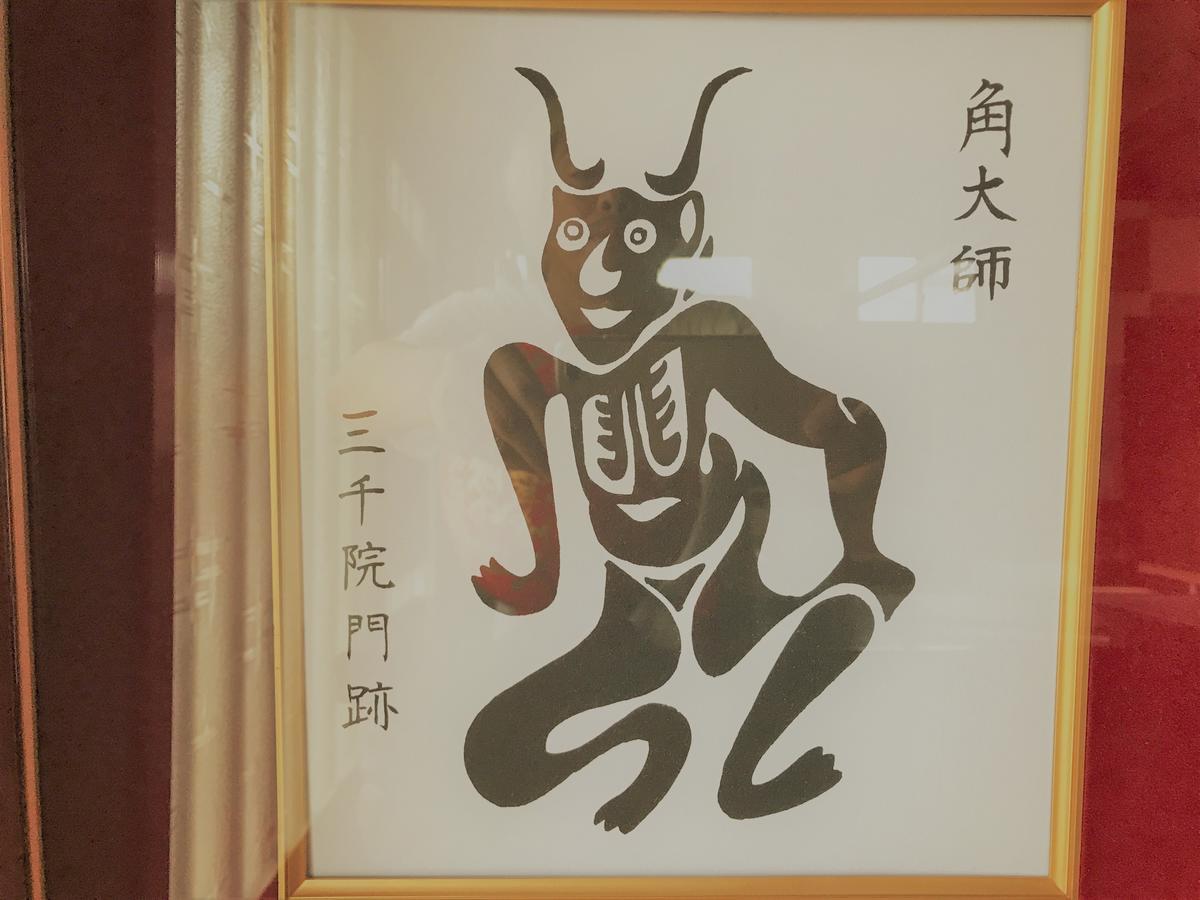 Guesthouse Daruma تاكاياما المظهر الخارجي الصورة